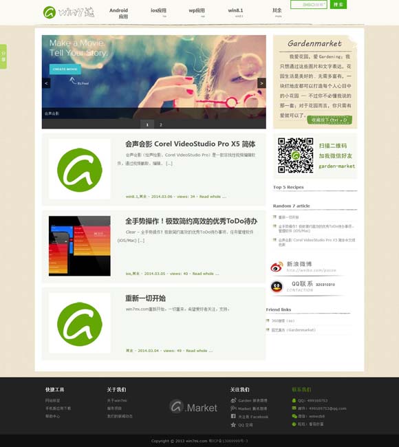 49图库全新版本下载 供给充足，“小档期”等待释放大活力